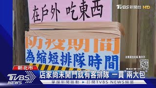 [閒聊] 台中湖州粽