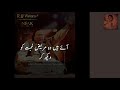 Un Se Hi Aaj Unki Mulaqat Ho Gai Best Of NFAK