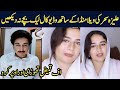 Aliza Sehar New Viral Video With Vella Munda Aliza Sehar New Vlogs