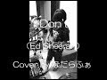 Don't (Ed Sheeran)