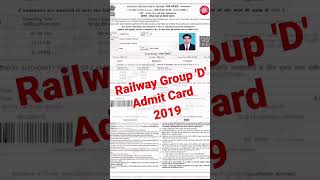Railway Hall Ticket Download | Railway Group D 2019  | #Railway_Admit_Card | RRB Hall Ticket 2022