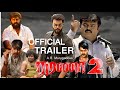 RAMANA 2 Official Trailer Tamil ShanmugaPandian Vijayakanth AR Murugadoss Lawrence
