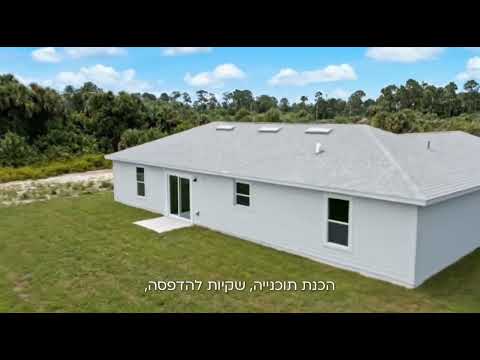 פרסומת לבידול פרוייקט נדל״ן לפי הדמיות