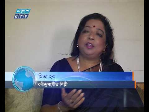 বিশ্বকবি রবীন্দ্রনাথ ঠাকুরের ৭৬তম মহাপ্রয়াণ দিবস আজ