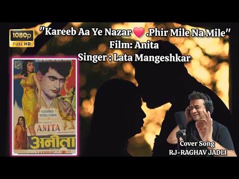 Kareeb Aa Ye Nazar! Film: Anita! Lata Mangeshkar! Laxmikant Pyarelal! Cover Song @rj-raghavjadli