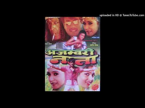 Sara Khushi (HD)(Clear Print ) _ Udit Narayan Jha _ Poornima_ Shree Krishna Shrestha  _ Niruta Singh