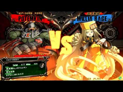 2016年03月29日 【GGXRD-REVELATOR-】対戦会 名古屋レジャーランドささしま店