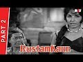 Rustom Kaun 1966 Part 2 Randhawa Malika Mumtaz Classic Bollywood Movie