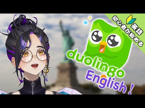 【#8】Let’s Study English Together! | JP Vtuber Nagatsuki Saku【朝活英語勉強するよ/新人Vtuber長月朔】