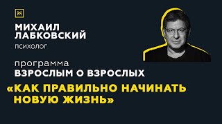 Программа