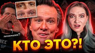 КУДА ПРОПАЛ НАСТОЯЩИЙ КЕРРИ? ГОЛЛИВУД, ЭЛИТА, ИЛЛЮМИНАТЫ