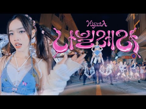 [KPOP IN PUBLIC] 현아 (HyunA) - '나빌레라 (Nabillera)' | ONE TAKE | Dance Cover by C.A.C from VietNam