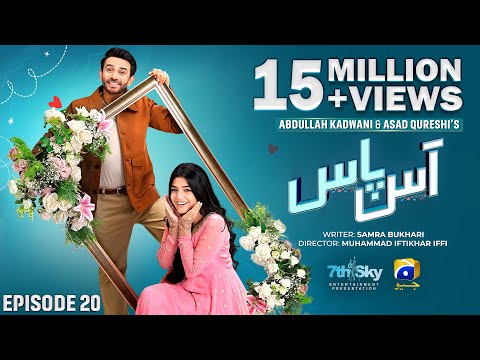 Aas Paas Episode 20 - [Eng Sub] -21st March 2025 - HAR PAL GEO - hqdefault screenshot