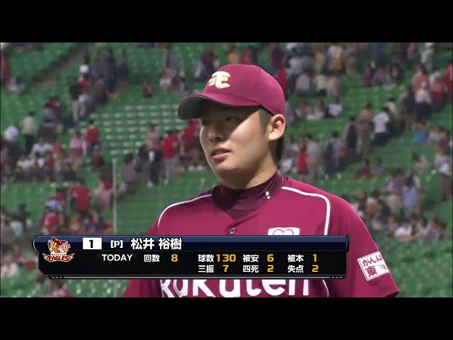 イーグルス・松井裕投手ヒーローインタビュー 2014/9/23 H-E