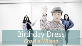 인천댄스학원 리듬하츠 | 얼반댄스 B 클래스 | Charlie Wilson - Birthday Dress