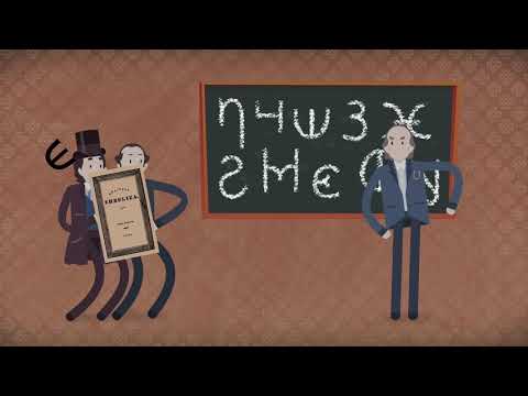 Film o dr. Francetu Prešernu