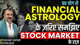 Stock Market & Financial Astrology Secrets: Invest Smart with Prashant Kapoor
