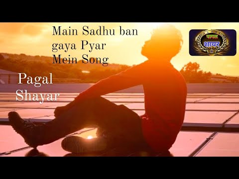 Main Sadhu ban gaya Pyar Mein Song /Main Sadhu ban gaya Pyar Mein Song . Pagal Shayar Video