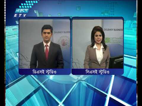 শেয়ার বাজার আপডেট-২য় পর্ব | ১৯ ফেব্রুয়ারী ২০১৮
