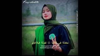 Download lagu story whatsapp srikandi pagar nusa  versi sholawat mp3