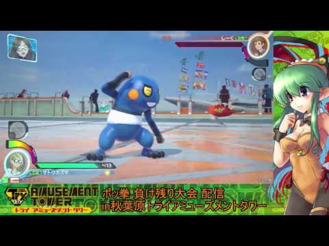 Toratawa 1on1: Buppa-san (Croagunk) vs Shiiku (Suicune)