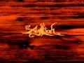 Agalloch - The Misshapen Steed