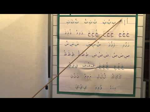 Lesson 3 Arabic from the Beginning