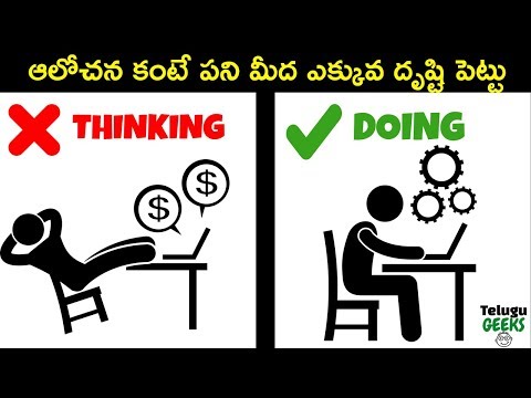 Thinking vs doing - how to focus on yourself