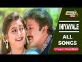 Iniyavale Movie 4K Full Video Songs Prabhu Gautami Ambika Suvalakshmi Deva Raj 4K Songs