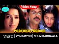 Paataku Pranam Video Song Vasu Movie Song Venkatesh Bhumika Chawla