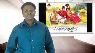 Vellaikaara Durai Review - Vikram Prabhu, Soori - Tamil Talkies