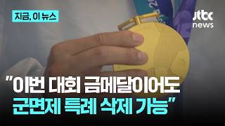 안철수 근황