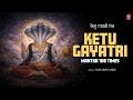 Ketu Gayatri Mantra 108 Times Ketu Gayatri Mantra Navgrah Mantra T Series Spiritual