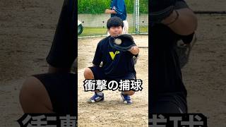 ビタドメを流行らせた伝説のキャッチャー #shorts