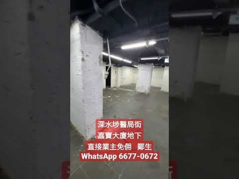 Ka Po Building Youtube Video