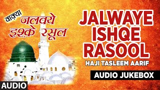 Download lagu Jukebox : JALWAYE ISHQE RASOOL || HAJI TASLEEM AARIF || T-Series Islamic Music mp3 Download lagu Jukebox : JALWAYE ISHQE RASOOL || HAJI TASLEEM AARIF || T-Series Islamic Music mp3