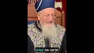 בסוף יגלו את הכל - מרן הרב מרדכי אליהו זצוק"ל #duet #משיח #dance #live (הרב מרדכי אליהו זצ"ל) - התמונה מוצגת ישירות מתוך אתר האינטרנט יוטיוב. זכויות היוצרים בתמונה שייכות ליוצרה. קישור קרדיט למקור התוכן נמצא בתוך דף הסרטון בסוף יגלו את הכל - מרן הרב מרדכי אליהו זצוק"ל #duet #משיח #dance #live (הרב מרדכי אליהו זצ"ל) - התמונה מוצגת ישירות מתוך אתר האינטרנט יוטיוב. זכויות היוצרים בתמונה שייכות ליוצרה. קישור קרדיט למקור התוכן נמצא בתוך דף הסרטון