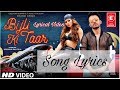 Bijli Ki Taar Lyrical Video Tony Kakkar Feat Urvashi Rautela Bhushan Kumar Shabby