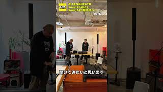 今回は、Xone:92 Mk2とXone:24のサウンドを聴き比べ！【Part2】