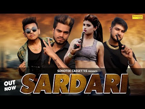 Sardari — watch video