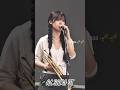 Tarararara // Zhao Lei " Time of our lives " Concert // Zhao Lei / Concert #zhaolei #tararara #shots Tarararara // Zhao Lei " Time of our lives " Concert // Zhao Lei / Concert #zhaolei #tararara #shots