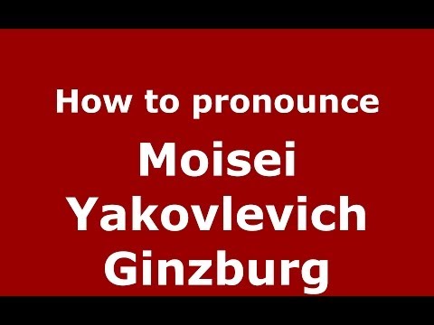 How to pronounce Moisei Yakovlevich Ginzburg (Russian/Russia) - PronounceNames.com