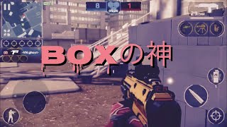 【モダンコンバット5実況】Boxで神がかった