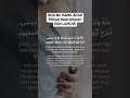 Doa Ibu Hamil Agar Persalinan Mudah Dan Lancar Hannah Waladat Maryam Doapersalinan Ibuhamil