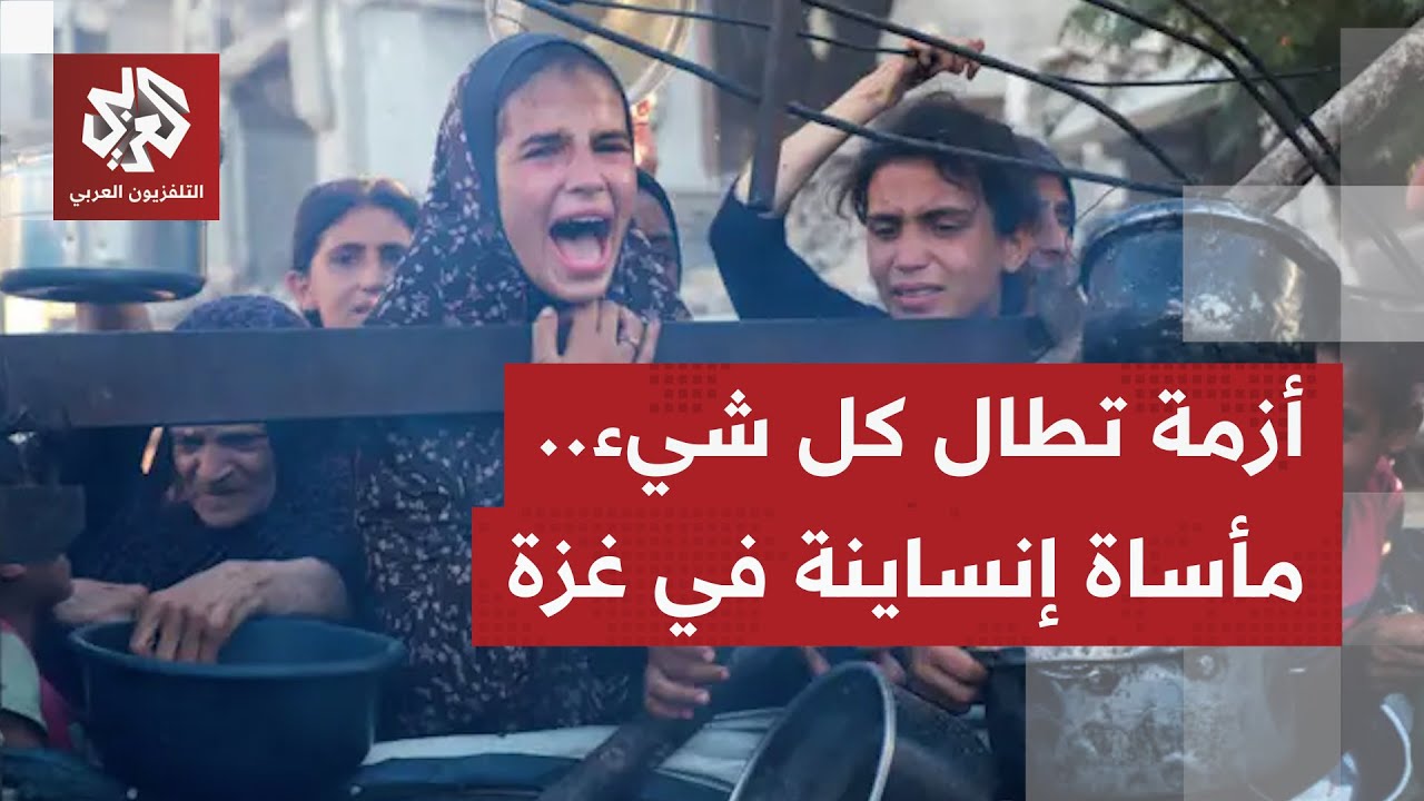 أزمة إنسانية تتفاقم بقطاع غزة على نازحين يلوذون إلى خيام ممزقة لا تحميهم من ب