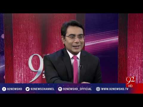 92 Special 30-12-2016 - 92NewsHD