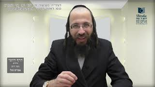 הדף היומי באידיש מסכת בבא קמא דף לז