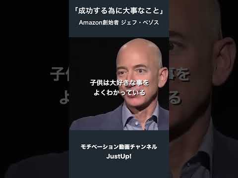 これが彼のお金の稼ぎ方:ジェフ・ベゾスの財産はさらに数十億増加する