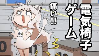【手描き】電気椅子の喰らい方が可愛いししろんとラミィ【獅白ぼたん/雪花ラミィ/白上フブキ/切り抜き/hololive/エビフライ】