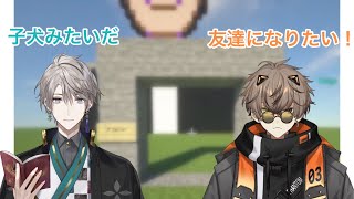 【にじさんじ 切り抜き】友達になりたいAlban Knox vs 可愛い後輩ができた甲斐田晴